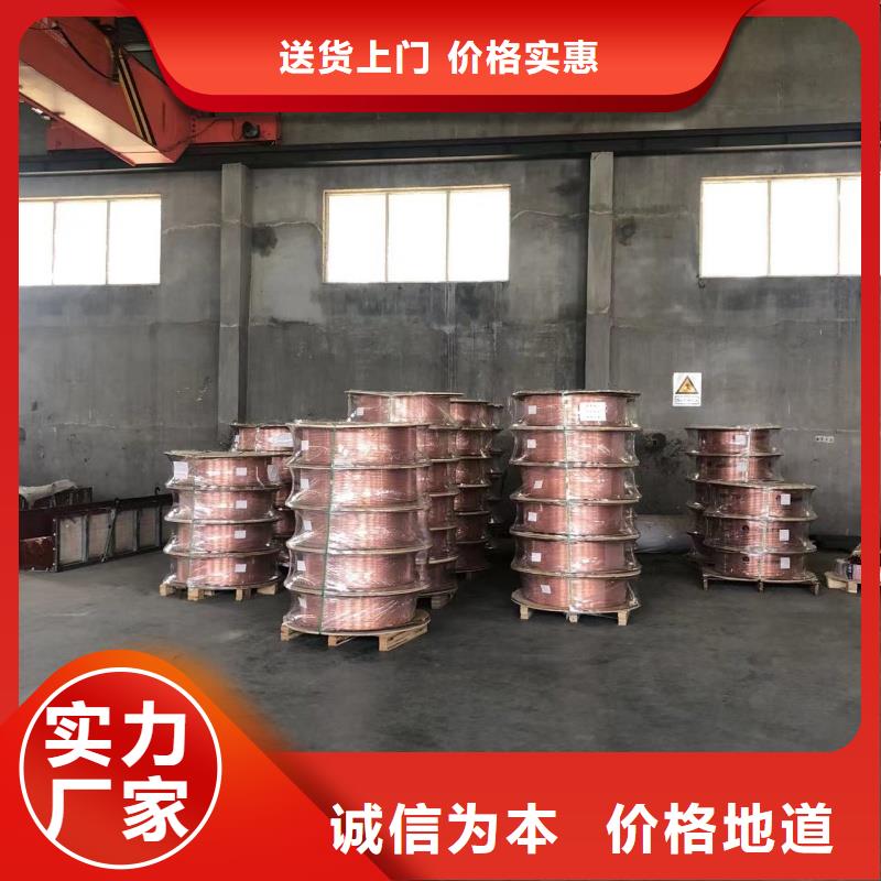 大口径紫铜管【修饰词