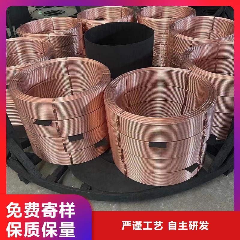 紫铜管专注细节使用放心