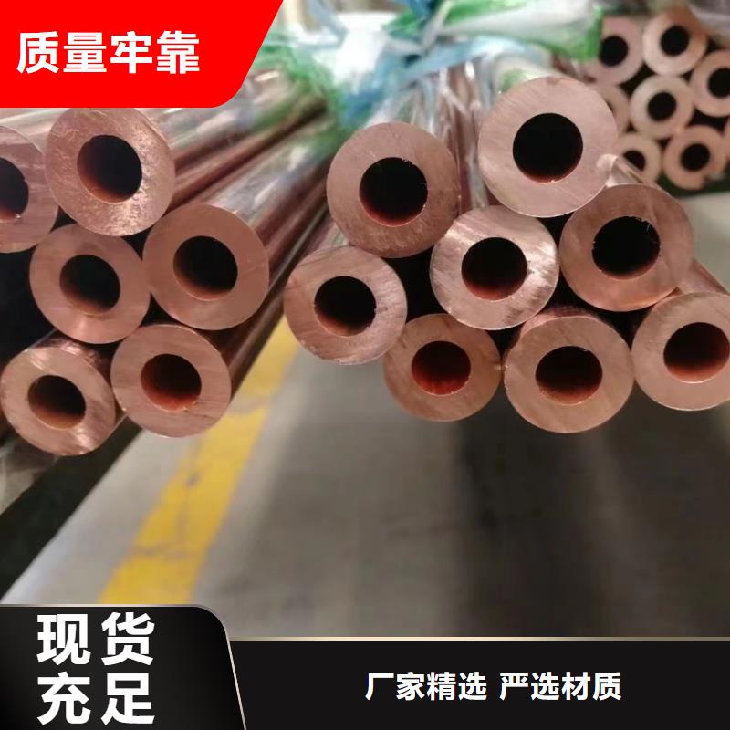 紫铜管敢与同行比质量