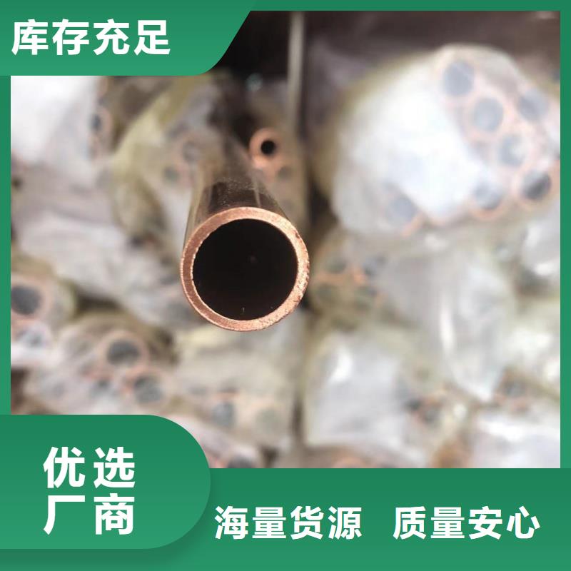紫铜管盘管【修饰词