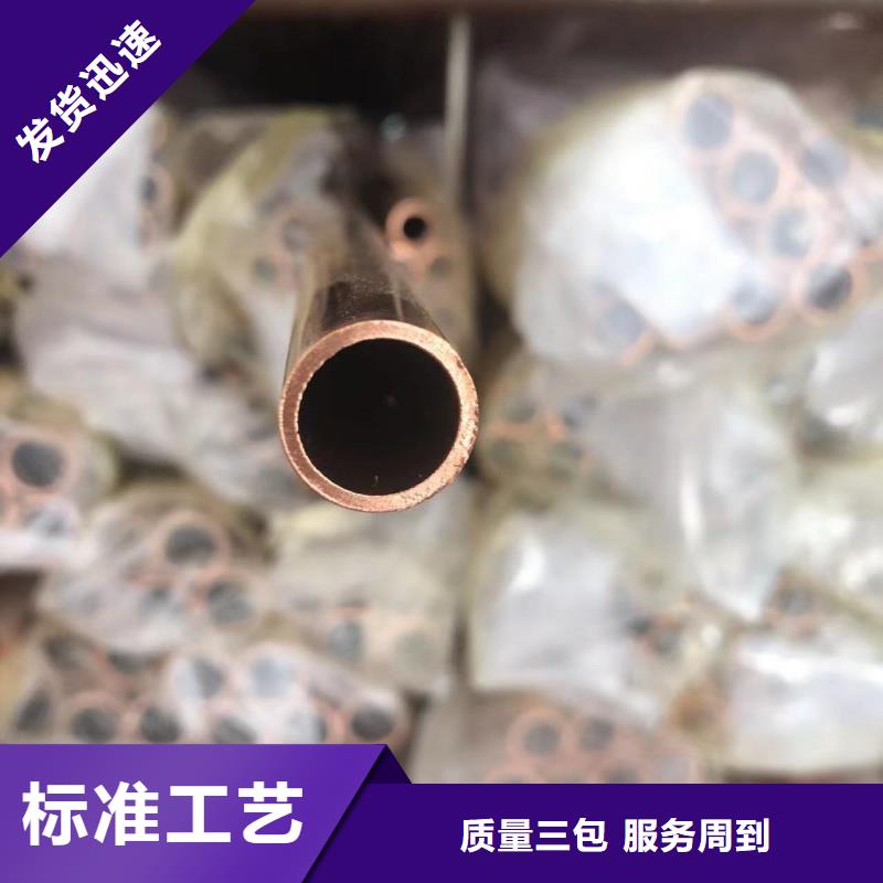 紫铜管质量牢靠