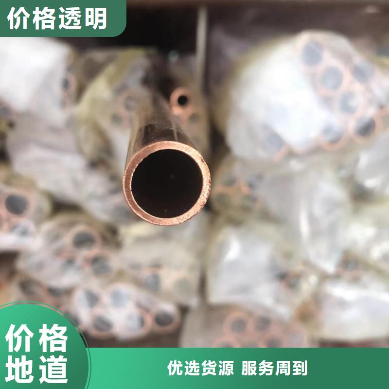 紫铜管厂家采购