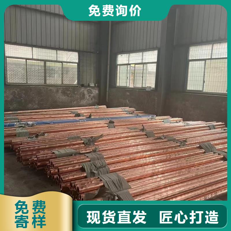 紫铜管产地批发