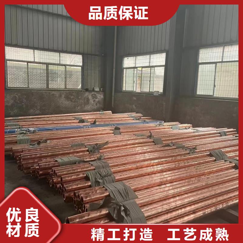 薄壁紫铜管【修饰词