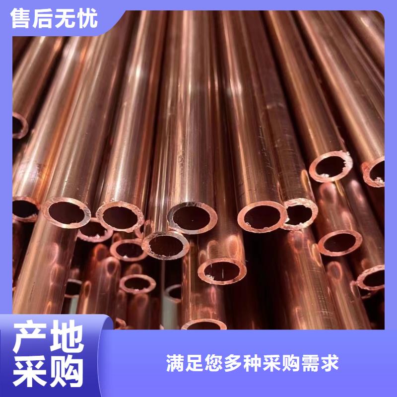 紫铜管专注细节使用放心
