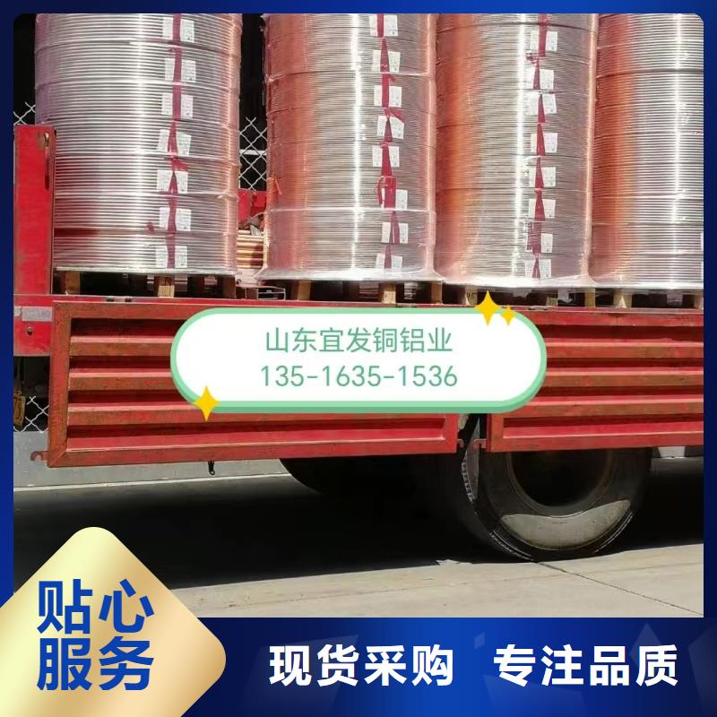 大口径紫铜管【修饰词