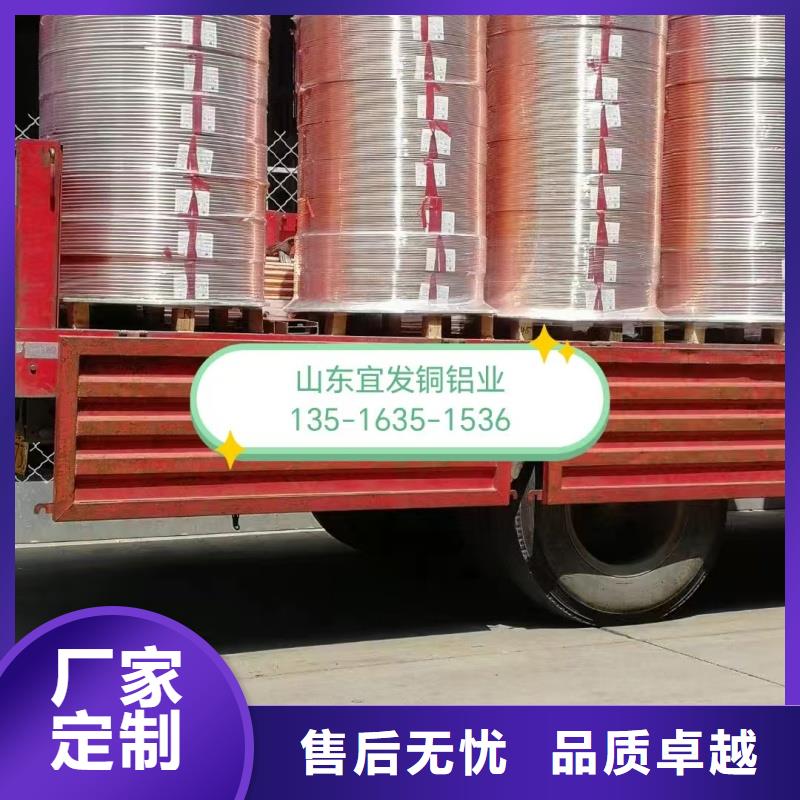 紫铜管严格把控每一处细节
