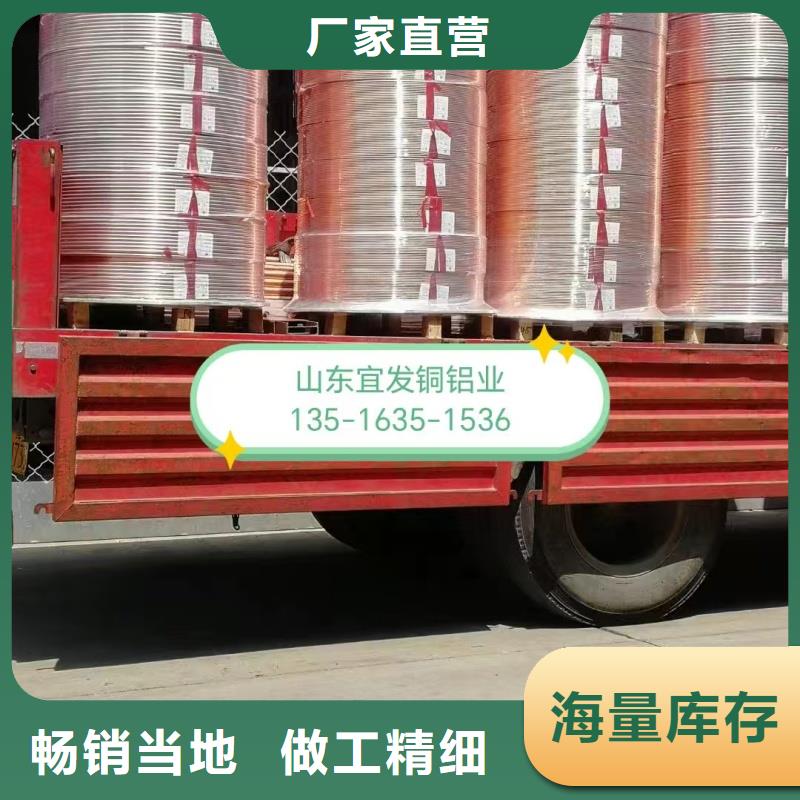 紫铜管就近发货
