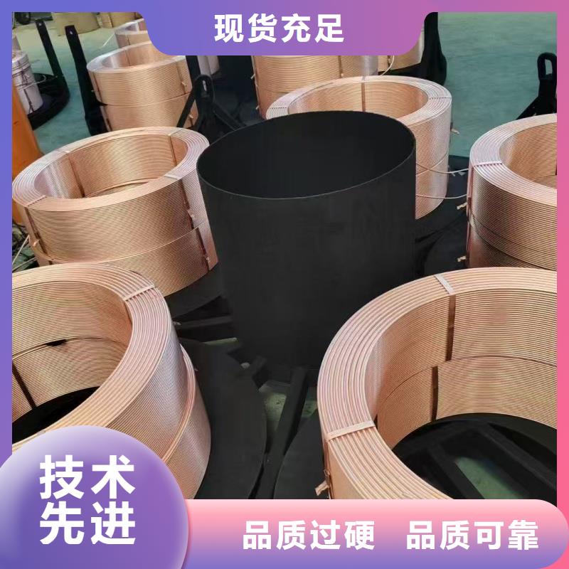 紫铜管懂您所需