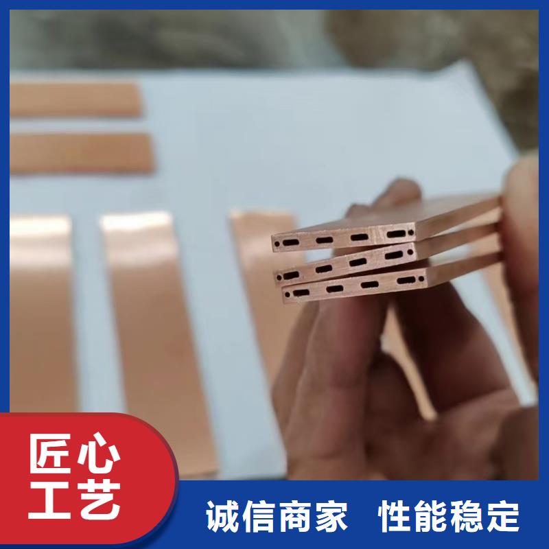20紫铜管【修饰词