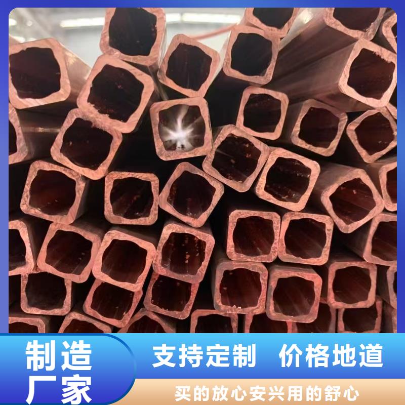 紫铜管诚信厂家