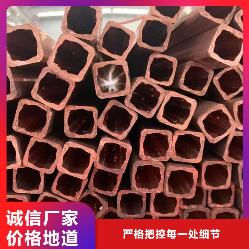 紫铜管精工细致打造