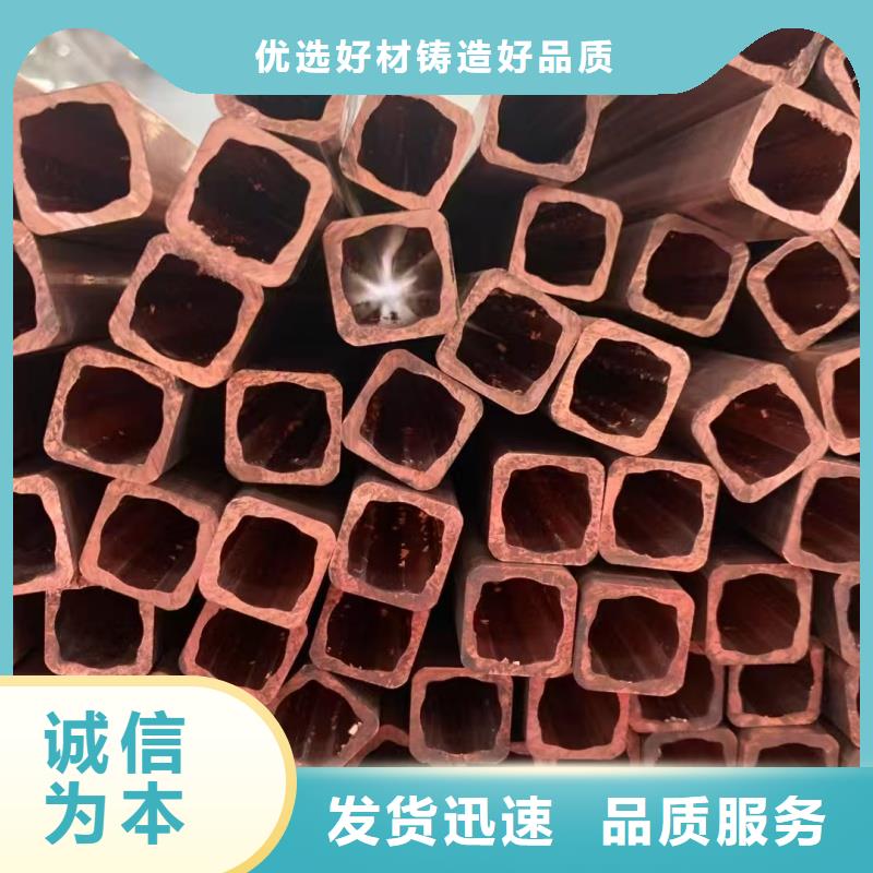 紫铜管价格实惠