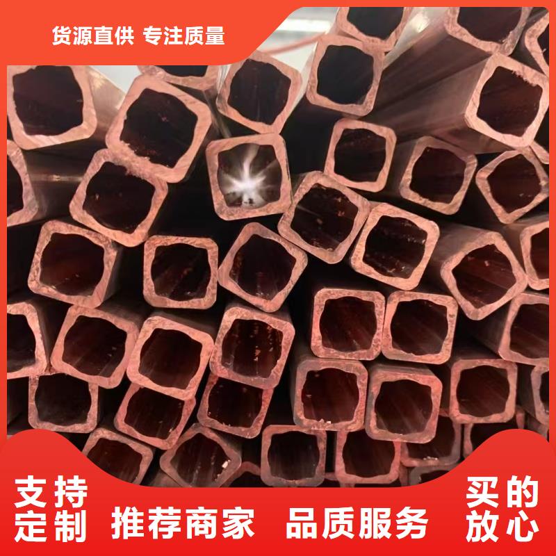 包塑紫铜管【修饰词