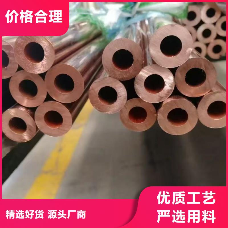 紫铜管订购