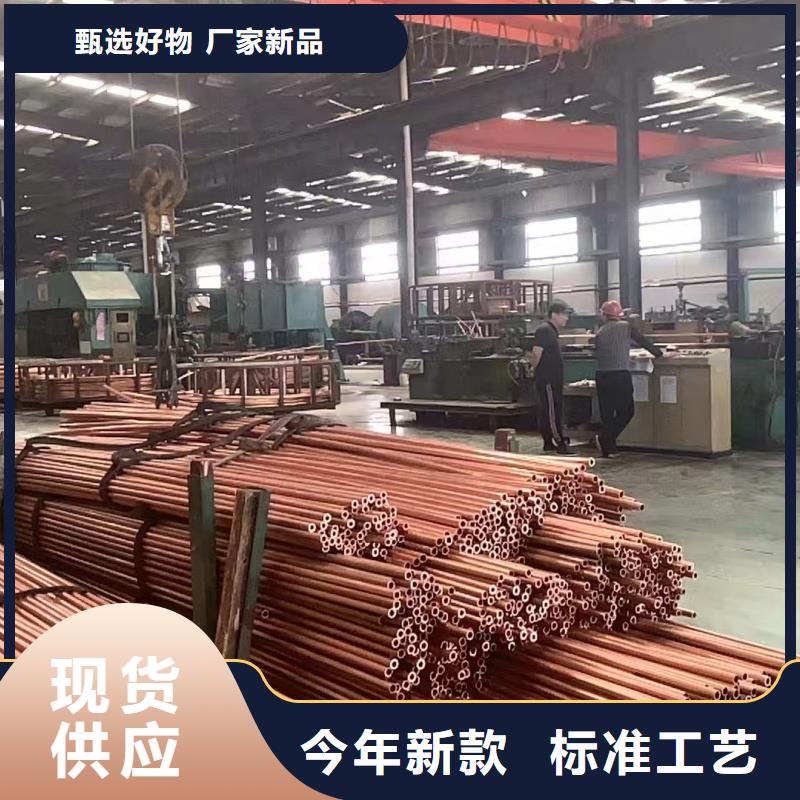 紫铜管价格透明