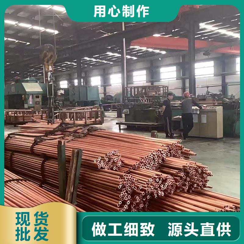 紫铜管满足客户需求