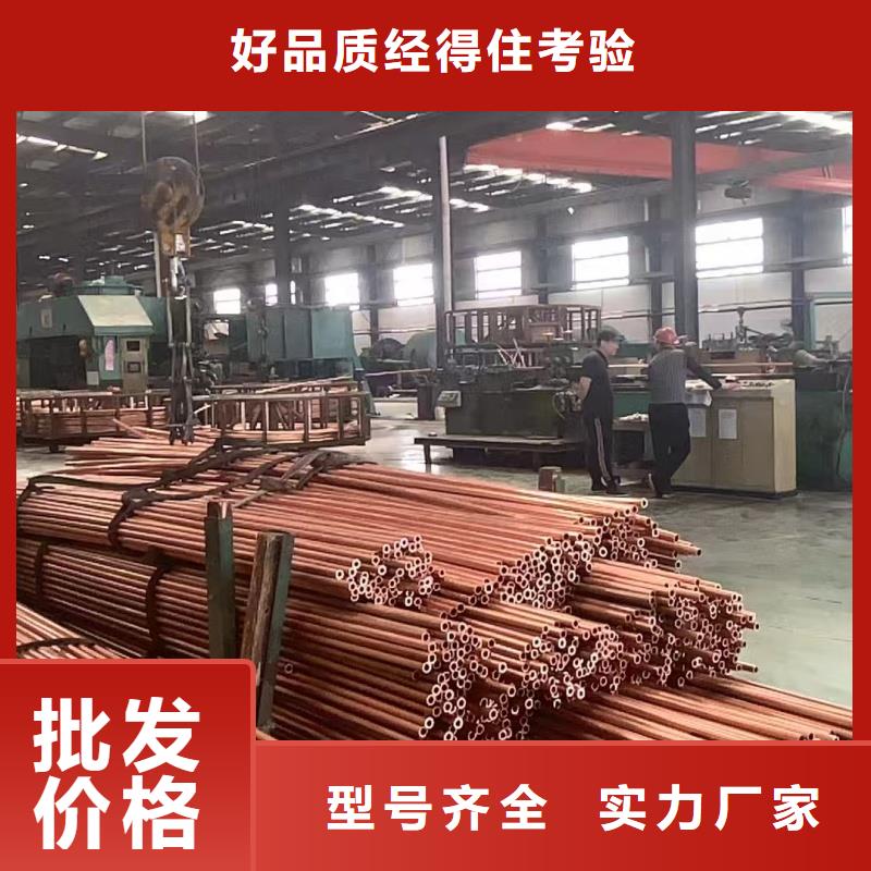 紫铜管质量牢靠