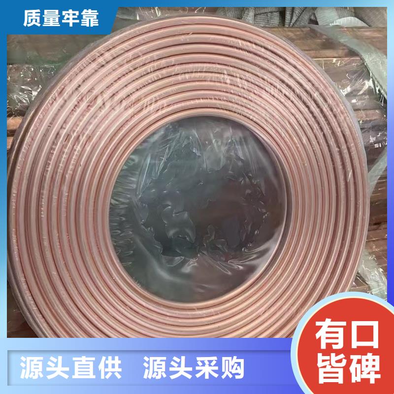 紫铜管厂家直销值得选择