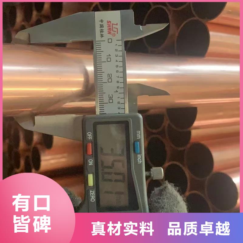 紫铜管实力商家供货稳定