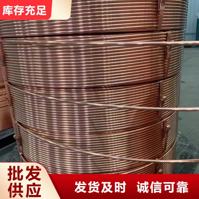 紫铜管产品优势特点
