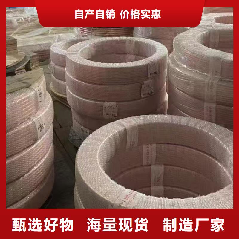 紫铜管厂家直销值得选择