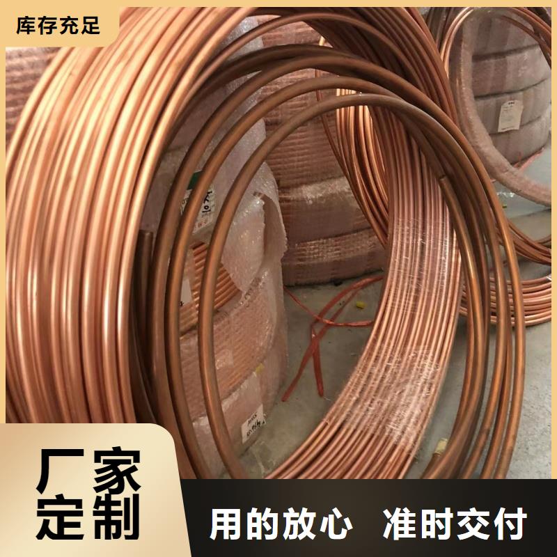 内螺纹紫铜管【修饰词