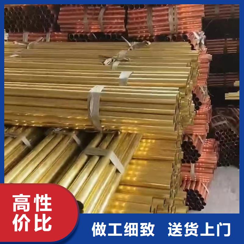 紫铜管专注细节使用放心