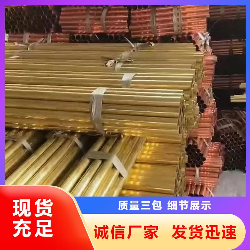 紫铜管专注细节使用放心