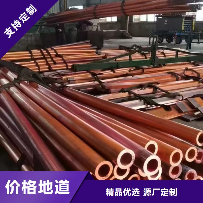 紫铜管一站式供应