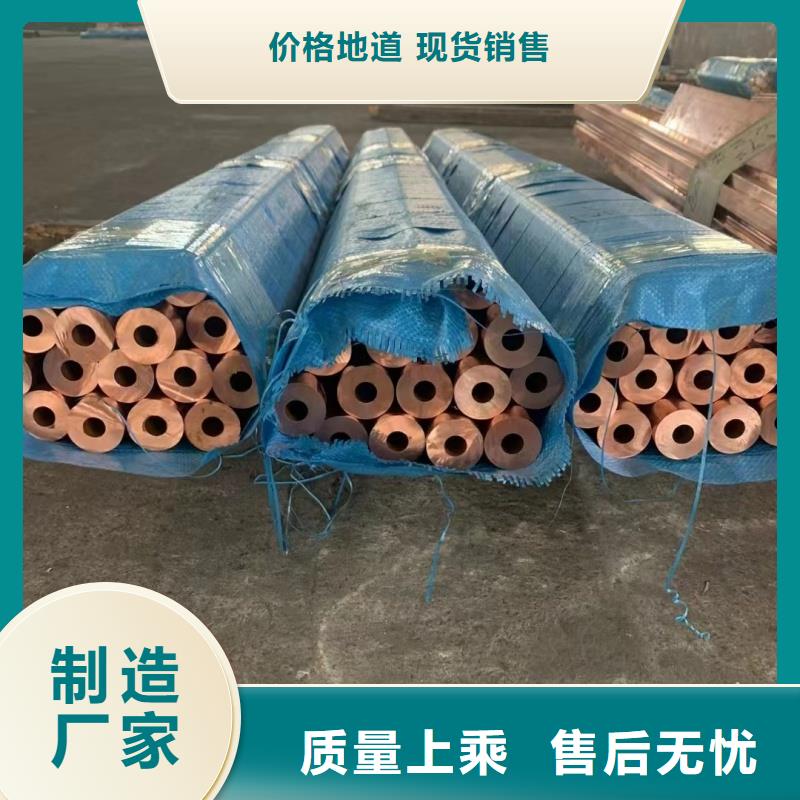 紫铜管优选厂商