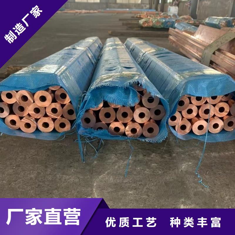 紫铜管支持大小批量采购