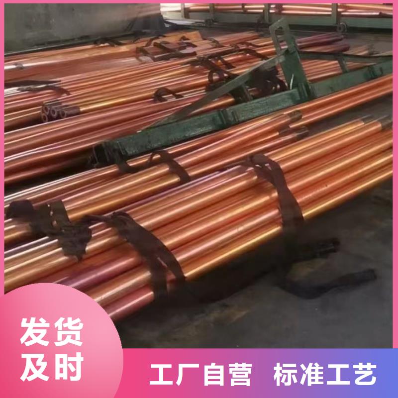 紫铜管盘管【修饰词