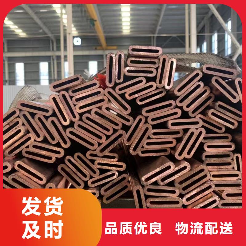 薄壁紫铜管【修饰词