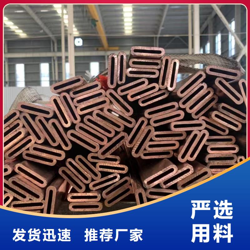 紫铜管工艺精细质保长久