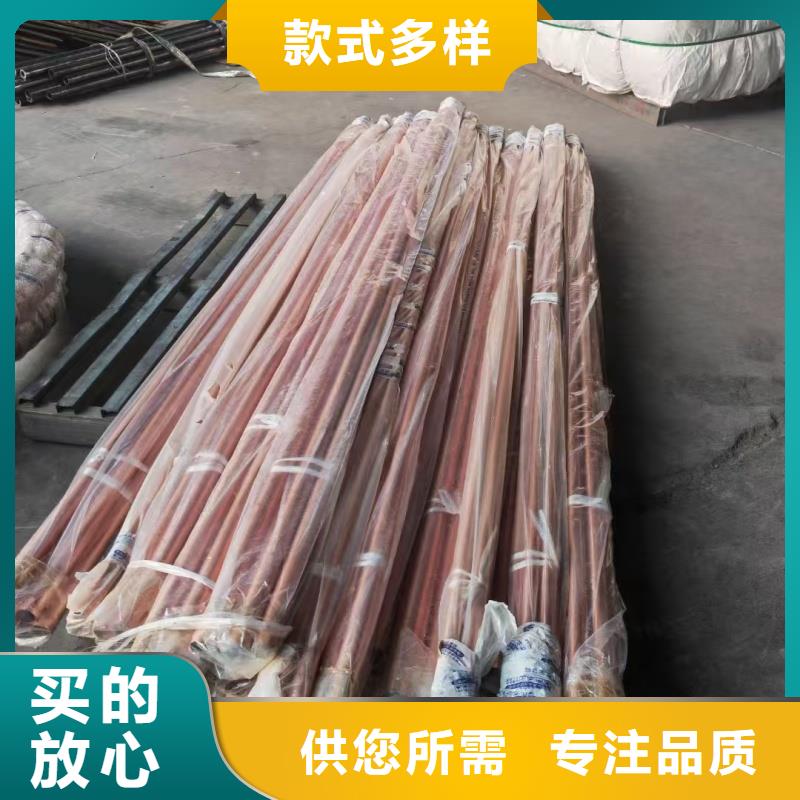 紫铜管购买的是放心