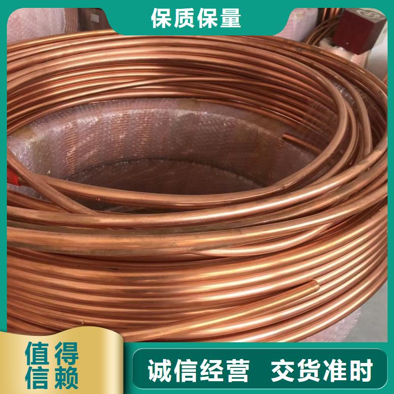 紫铜管大品牌值得信赖