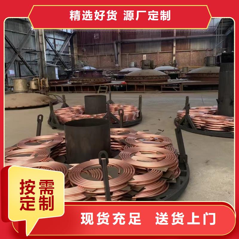 TP2紫铜管【修饰词