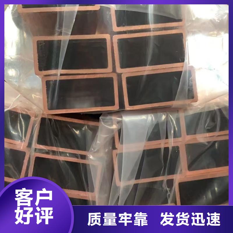 T2紫铜管【修饰词