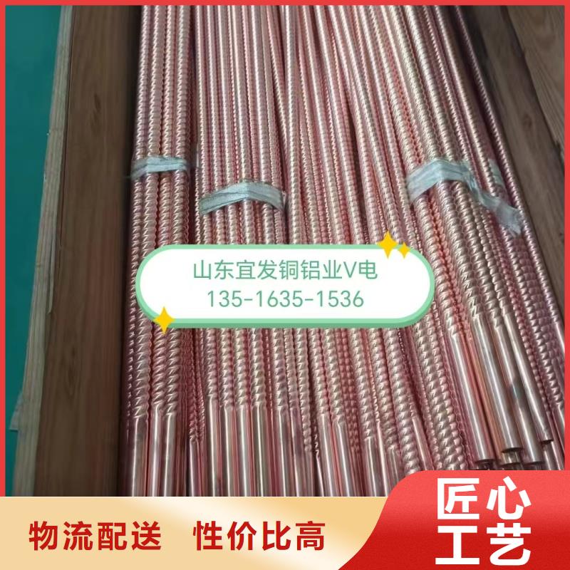 紫铜管质量三包