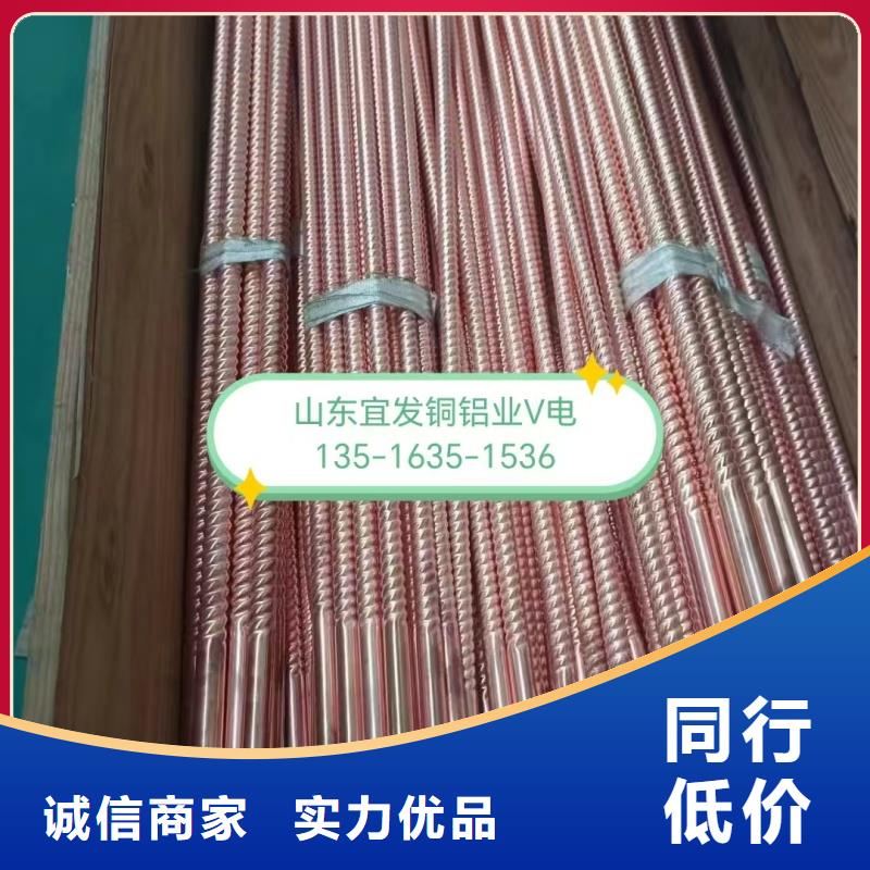 紫铜管专注细节更放心