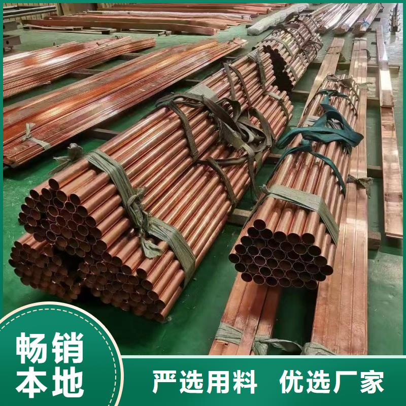紫铜管盘管【修饰词