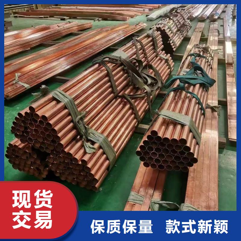 紫铜管专注细节更放心