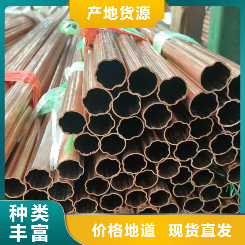 包塑紫铜管【修饰词