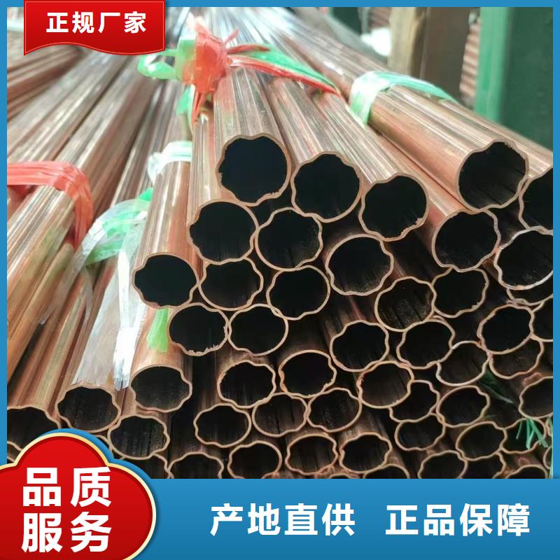 紫铜管大品牌值得信赖