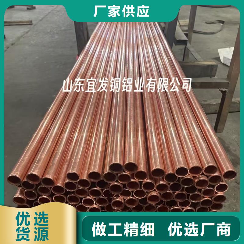 20紫铜管【修饰词