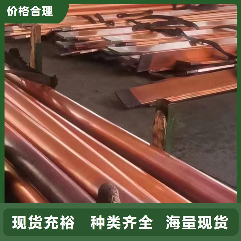 包塑紫铜管【修饰词