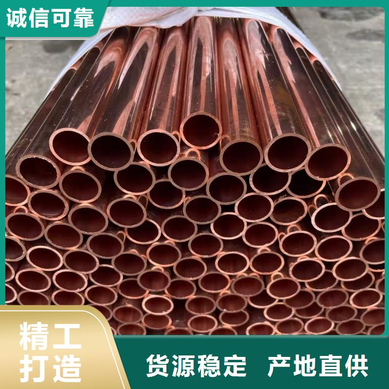 t2毛细紫铜管【修饰词