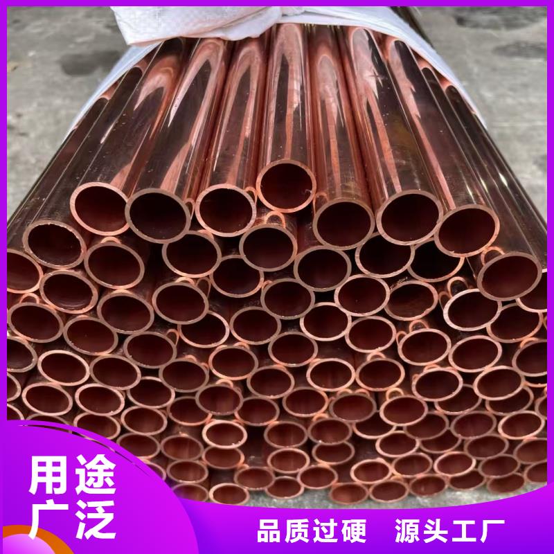 紫铜管规格型号全