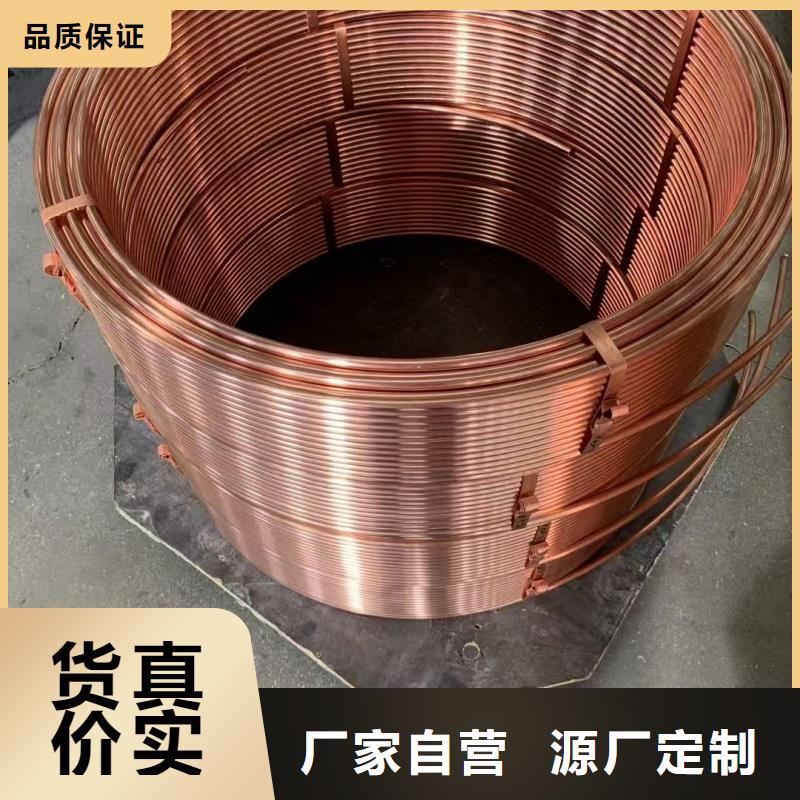 T2紫铜管【修饰词